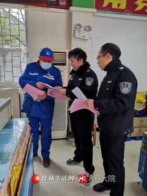 資源縣司法局 以優質安全咨詢服務為基石，全力助推“三提升”工作走深走實