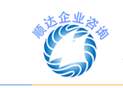 廣州順達企業咨詢管理 卓越網絡技術服務賦能企業數字化轉型
